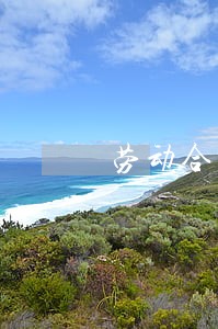 劳动合同法 婚丧假 劳动合同法 婚丧假